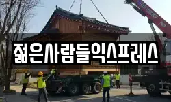 광주광역시 북구 두암동 이사,용달이사,포장이사,원룸이사,보관이사