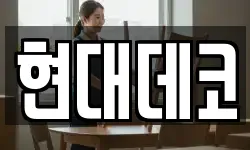 광주광역시 북구 임동 이사,용달이사,포장이사,원룸이사,보관이사