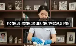입주청소,오피스텔청소,신축아파트청소,사무실청소,상가청소
