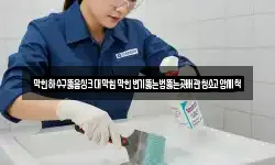 막힌하수구뚫음싱크대막힘막힌변기뚫는법뚫는곳배관청소고압세척
