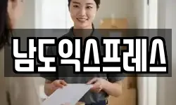 광주광역시 서구 광천동 이사,용달이사,포장이사,원룸이사,보관이사