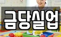 광주광역시 서구 내방동 청소,입주청소,사무실청소,에어컨청소