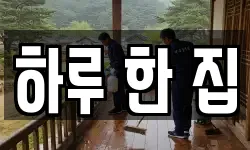 광주광역시 서구 마륵동 청소,입주청소,사무실청소,에어컨청소