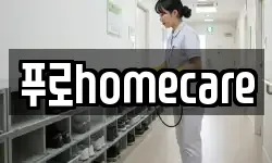 광주광역시 서구 벽진동 청소,입주청소,사무실청소,에어컨청소