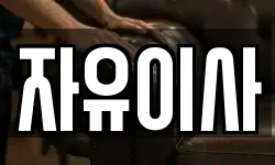 광주 광산구 안청동 이사,용달이사,포장이사,원룸이사,보관이사