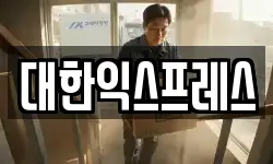 광주 광산구 월곡동 이사,용달이사,포장이사,원룸이사,보관이사