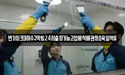 변기싱크대하수구막힘24시출장가능고압세척배관청소욕실역류