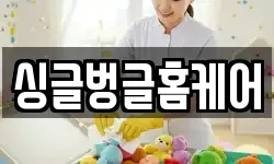 광주 남구 양림동 청소,입주청소,사무실청소,에어컨청소