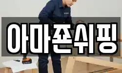 광주 동구 금남로1가 이사,용달이사,포장이사,원룸이사,보관이사