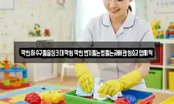 막힌하수구뚫음싱크대막힘막힌변기뚫는법뚫는곳배관청소고압세척