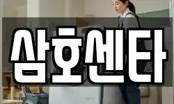 광주 동구 수기동 이사,용달이사,포장이사,원룸이사,보관이사