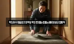 막힌하수구뚫음싱크대막힘막힌변기뚫는법뚫는곳배관청소고압세척