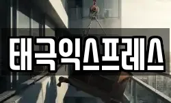 광주 동구 이사,용달이사,포장이사,원룸이사,보관이사