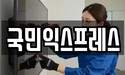 광주 동구 학동 이사,용달이사,포장이사,원룸이사,보관이사