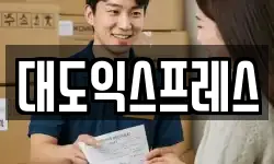 광주 북구 매곡동 이사,용달이사,포장이사,원룸이사,보관이사