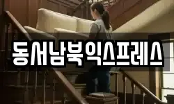 광주 북구 본촌동 이사,용달이사,포장이사,원룸이사,보관이사