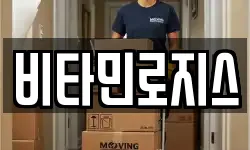 광주 북구 생용동 이사,용달이사,포장이사,원룸이사,보관이사
