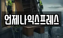 광주 북구 운암동 이사,용달이사,포장이사,원룸이사,보관이사
