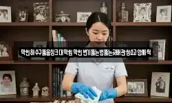 막힌하수구뚫음싱크대막힘막힌변기뚫는법뚫는곳배관청소고압세척