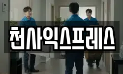 광주 서구 금호동 이사,용달이사,포장이사,원룸이사,보관이사