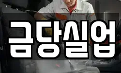 광주 서구 내방동 청소,입주청소,사무실청소,에어컨청소
