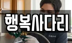 광주 서구 매월동 이사,용달이사,포장이사,원룸이사,보관이사