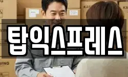 광주 서구 풍암동 이사,용달이사,포장이사,원룸이사,보관이사