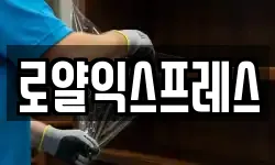 대구광역시 군위군 군위읍 이사,용달이사,포장이사,원룸이사,보관이사