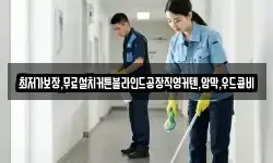 최저가보장,무료설치커튼블라인드공장직영커텐,암막,우드콤비