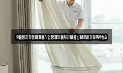 유품정리가정폐기물사업장폐기물처리시골빈집쓰레기집특수청소