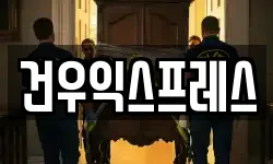 대구광역시 동구 용계동 이사,용달이사,포장이사,원룸이사,보관이사