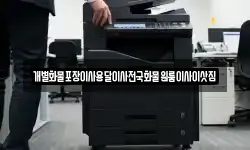 개별화물포장이사용달이사전국화물원룸이사이삿짐