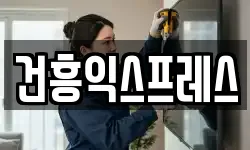 대구광역시 북구 고성동1가 이사,용달이사,포장이사,원룸이사,보관이사