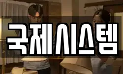 대구광역시 북구 노원동1가 청소,입주청소,사무실청소,에어컨청소