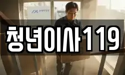 대구광역시 북구 도남동 이사,용달이사,포장이사,원룸이사,보관이사