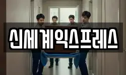 대구광역시 북구 동천동 이사,용달이사,포장이사,원룸이사,보관이사