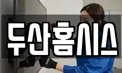 대구광역시 북구 매천동 이사,용달이사,포장이사,원룸이사,보관이사