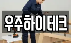 대구광역시 서구 평리동 이사,용달이사,포장이사,원룸이사,보관이사