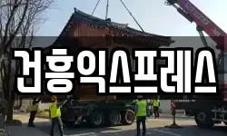 대구광역시 수성구 삼덕동 이사,용달이사,포장이사,원룸이사,보관이사