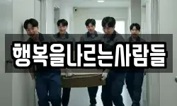 대구광역시 수성구 시지동 이사,용달이사,포장이사,원룸이사,보관이사