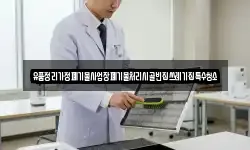 유품정리가정폐기물사업장폐기물처리시골빈집쓰레기집특수청소
