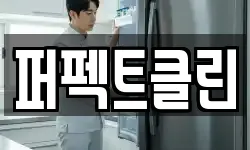 대구광역시 중구 동산동 청소,입주청소,사무실청소,에어컨청소