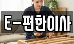 대구광역시 중구 동성로3가 이사,용달이사,포장이사,원룸이사,보관이사