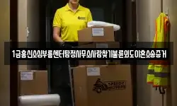 1급흥신소심부름센터탐정사무소사람찾기불륜외도이혼소송증거