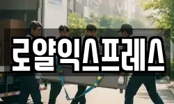 대구 군위군 군위읍 이사,용달이사,포장이사,원룸이사,보관이사