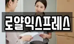 대구 군위군 부계면 이사,용달이사,포장이사,원룸이사,보관이사