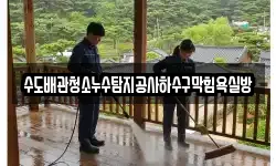 대구 군위군 삼국유사면 청소,입주청소,사무실청소,에어컨청소