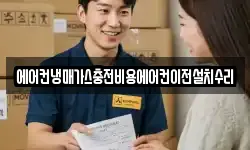 대구 군위군 소보면 이사,용달이사,포장이사,원룸이사,보관이사