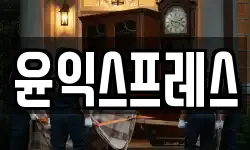 대구 달서구 월암동 이사,용달이사,포장이사,원룸이사,보관이사