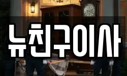 대구 달서구 죽전동 이사,용달이사,포장이사,원룸이사,보관이사
